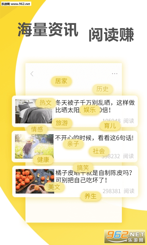 蚂蚁快讯(阅读赚钱)安卓软件下载安装_蚂蚁快讯(阅读赚钱)安卓软件下载安装最新版下载