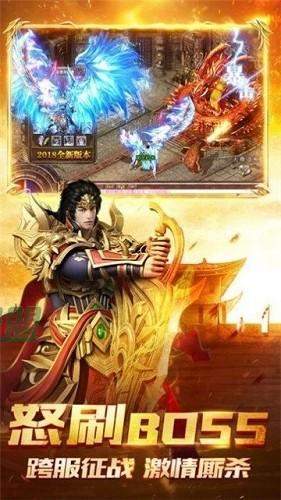 冰雪三职业打金传奇下载_冰雪三职业打金传奇官网版(附攻略)v3.4.89