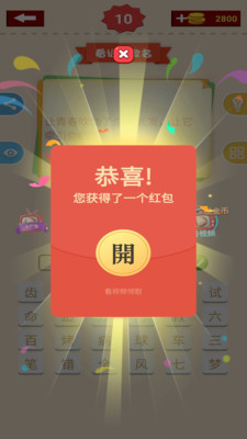 全民猜歌赚钱小游戏-全民猜歌赚钱下载 v21.6.3