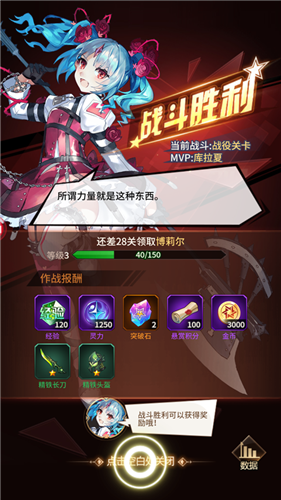 漆黑之魂无尽轮回下载_漆黑之魂无尽轮回手机app手机正式版v1.0.0