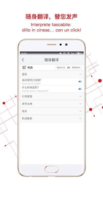 中意app_中意app手机版_中意app最新版下载