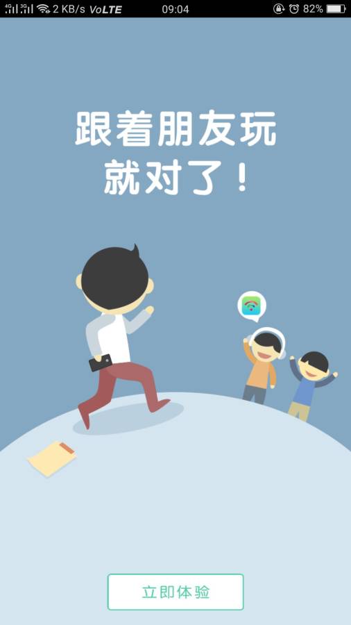 必虎WiFi助手下载_必虎WiFi助手下载手机版安卓_必虎WiFi助手下载安卓版