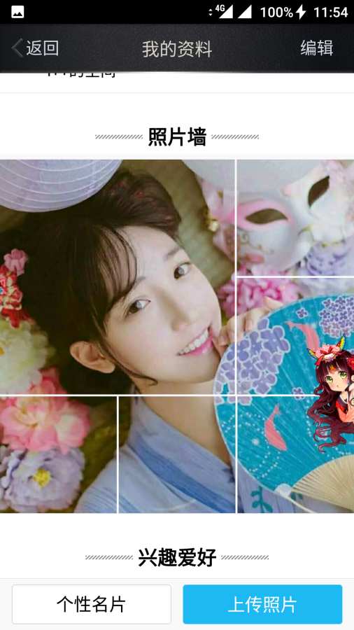 图片切割助手app_图片切割助手appios版_图片切割助手app中文版下载