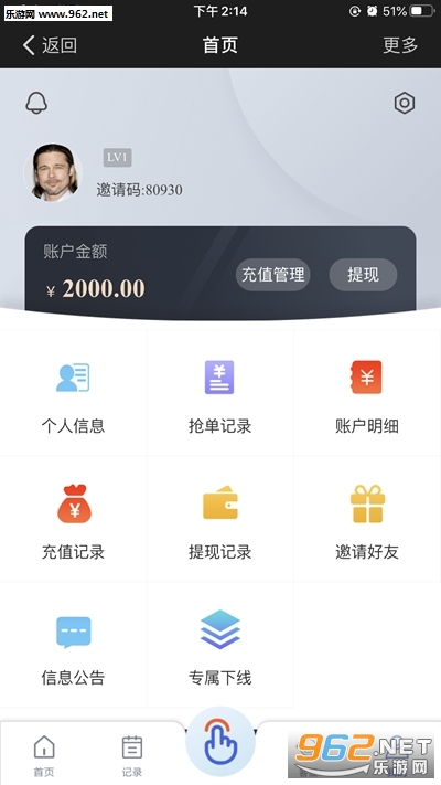 微势力兼职真实靠谱版_微势力兼职真实靠谱版最新版下载_微势力兼职真实靠谱版电脑版下载