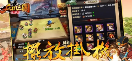 FUN三国指上谈兵下载_FUN三国指上谈兵手机app红包版v1.0