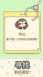 爪男孩app_爪男孩app手机版安卓_爪男孩app电脑版下载