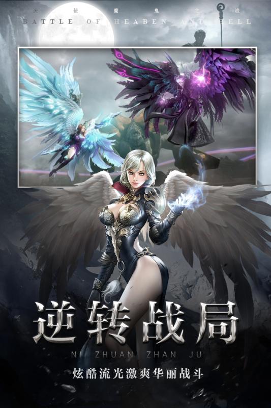 天使之吻破解版1.0.3