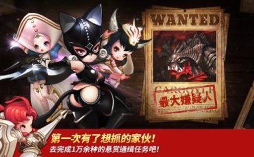英雄通缉app_英雄通缉app手机版安卓_英雄通缉appios版下载