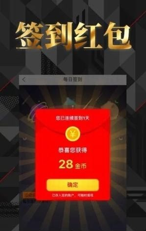 刷头条赚钱手机版下载_刷头条赚钱手机版下载破解版下载_刷头条赚钱手机版下载攻略