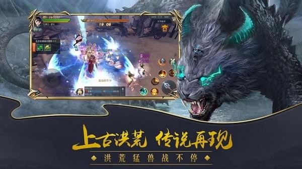 荒古遗迹IOS版下载