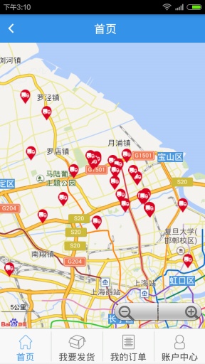 配车宝app_配车宝app安卓版_配车宝app安卓版