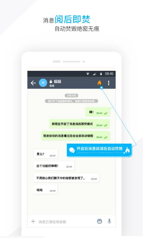 潮信app_潮信app手机版安卓_潮信app安卓版下载