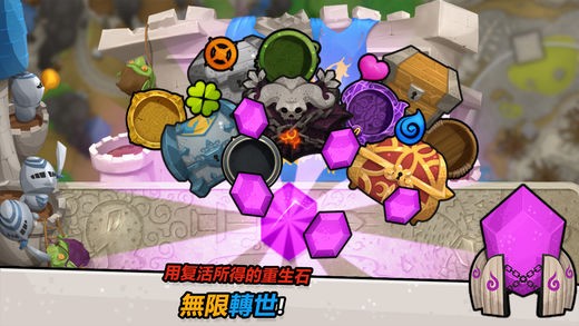 骑士公会ios版