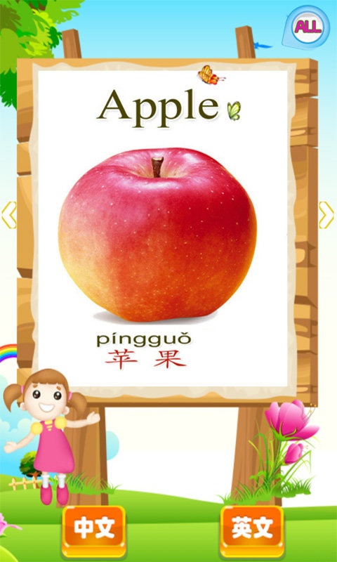 儿童教育游戏app_儿童教育游戏app最新版下载_儿童教育游戏app最新官方版 V1.0.8.2下载