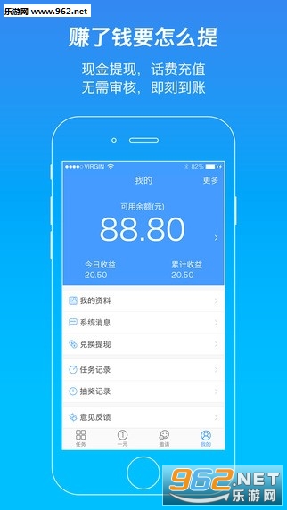 聚点点做任务赚钱可_聚点点做任务赚钱可积分版_聚点点做任务赚钱可app下载