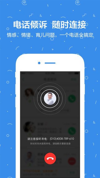 壹点灵app