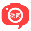 微商相机 微商相机