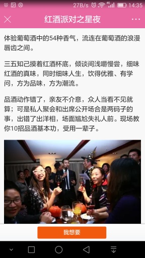 优推app_优推app最新官方版 V1.0.8.2下载 _优推app下载