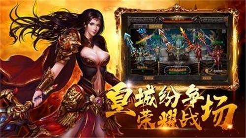 苍月合击传奇