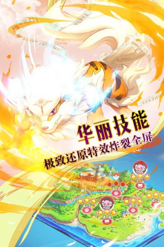 口袋觉醒兑换码2021年超梦兑换码版下载_口袋觉醒兑换码2021年超梦兑换码版手机appv2.1.0.19548