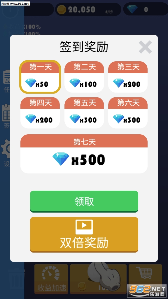全民跳跳跳赚钱下载安装_全民跳跳跳赚钱下载安装下载_全民跳跳跳赚钱下载安装安卓版下载V1.0