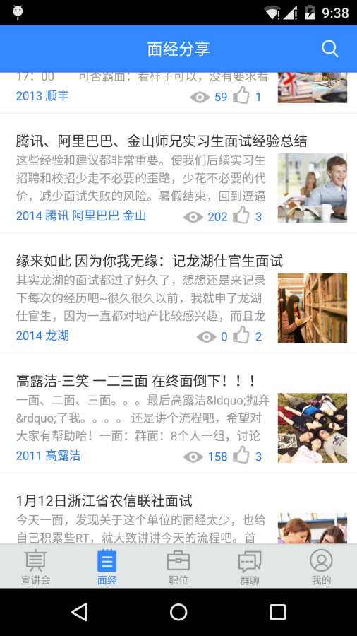 海投网app_海投网app最新官方版 V1.0.8.2下载 _海投网appios版下载