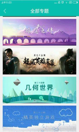 酷酷跑官网版
