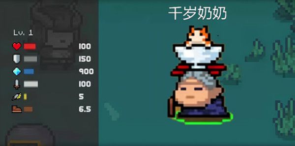 元气骑士千岁奶奶怎么卡？最新千岁奶奶彩蛋触发方法技巧[多图]图片1