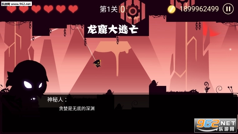 龙窟大逃亡完整解锁破解版