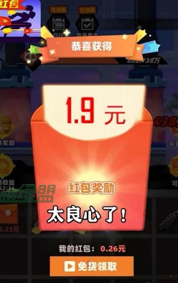亿万战场红包版正版
