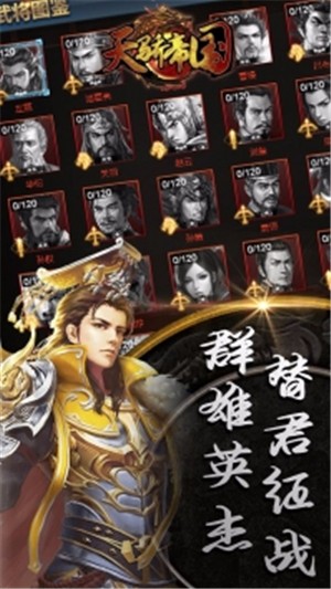 天骄帝国游戏下载_天骄帝国游戏下载中文版_天骄帝国游戏下载最新版下载