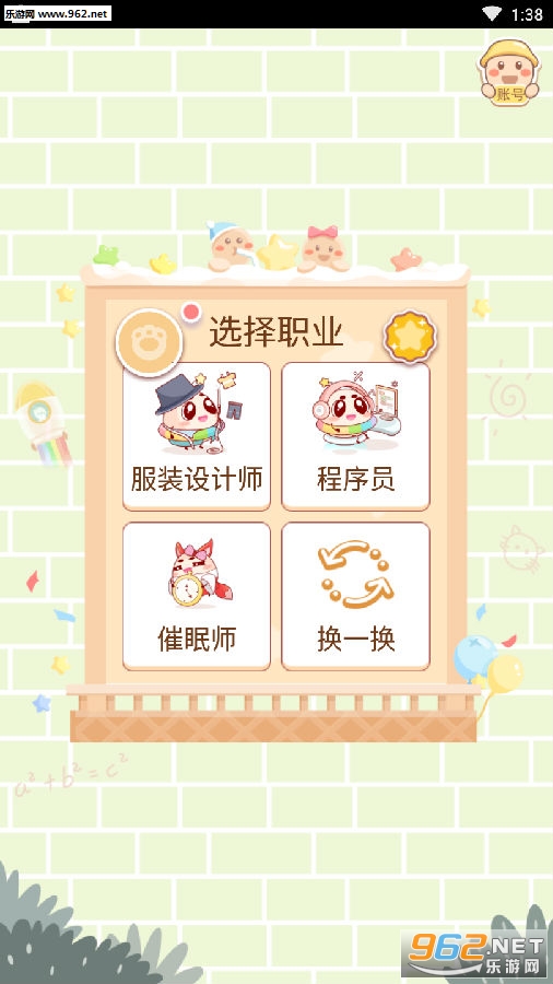 只只次元(二次元氛围学习)