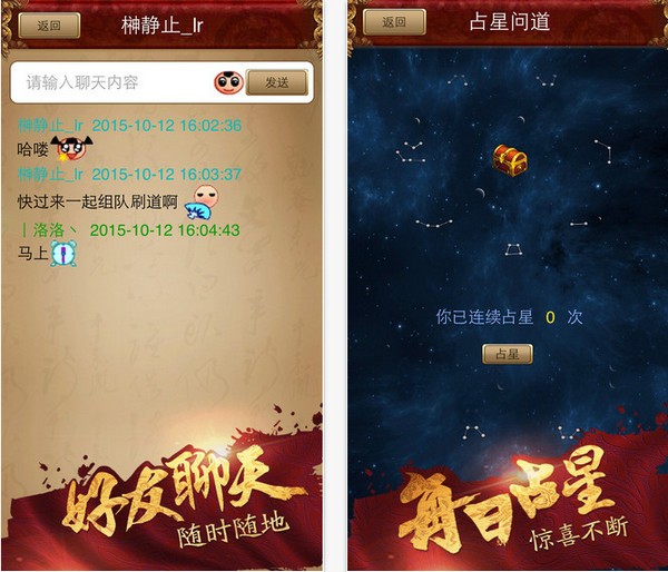 问道小秘书官网下载