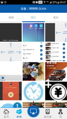 爱投屏app下载_爱投屏app下载安卓手机版免费下载_爱投屏app下载安卓版