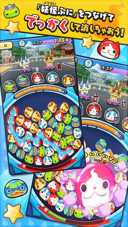 妖怪手表 妖怪ウォッチ ぷにぷにapp_妖怪手表 妖怪ウォッチ ぷにぷにapp官网下载手机版
