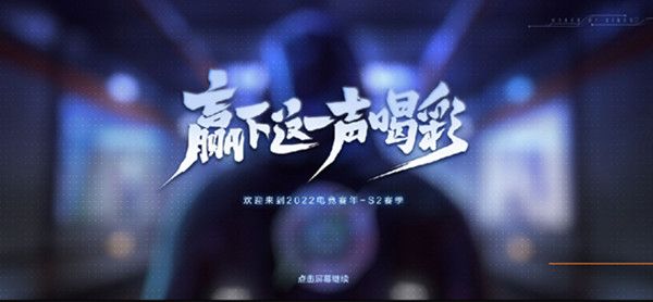王者荣耀S26全国大赛什么时候开始？S26全国大赛参与方法介绍[多图]图片1