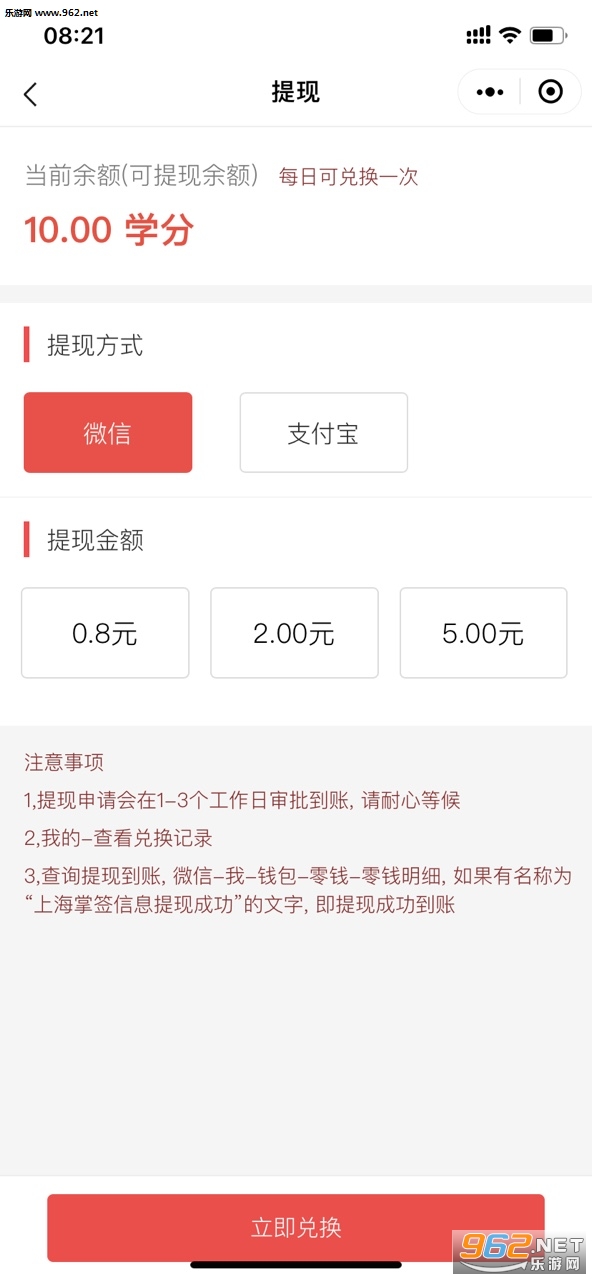 要点传达安卓软件下载_要点传达安卓软件下载官网下载手机版_要点传达安卓软件下载手机版
