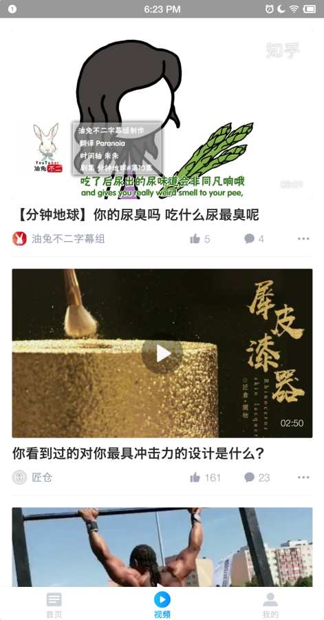 知乎极速版下载_知乎极速版下载中文版_知乎极速版下载安卓版