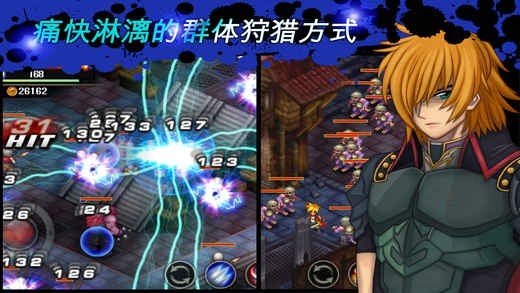神秘守护者最终任务ios版