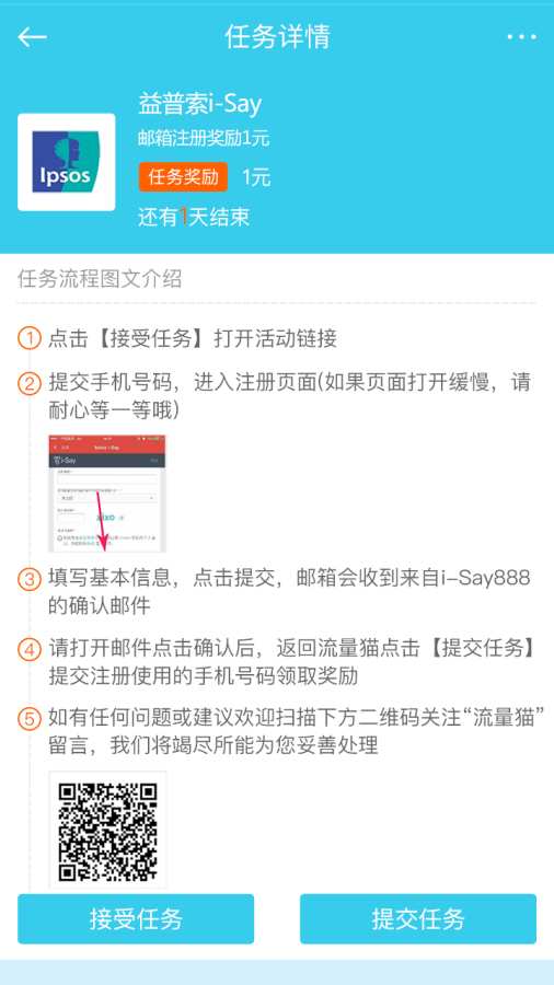 大麦流量-免费送app_大麦流量-免费送appapp下载_大麦流量-免费送app官网下载手机版