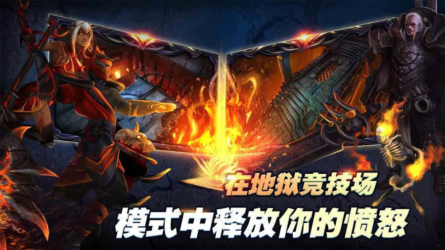 剑魂app_剑魂app最新版下载_剑魂app手机游戏下载