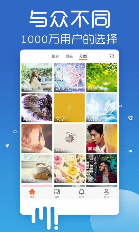 魔秀动态主题壁纸app_魔秀动态主题壁纸app安卓手机版免费下载_魔秀动态主题壁纸app官方版