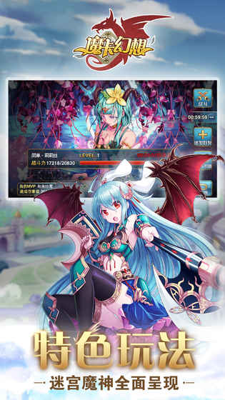 魔卡幻想正版下载_魔卡幻想游戏下载v4.8.1.16182 手机版