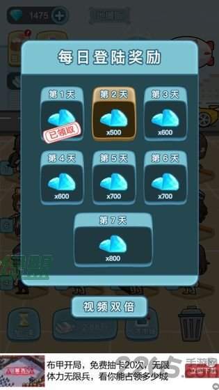 我要升职当总裁红包版下载安装_我要升职当总裁红包版APP下载