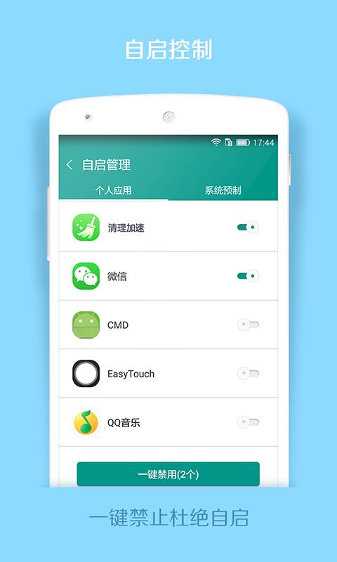 App Masterapp_App Masterapp安卓手机版免费下载