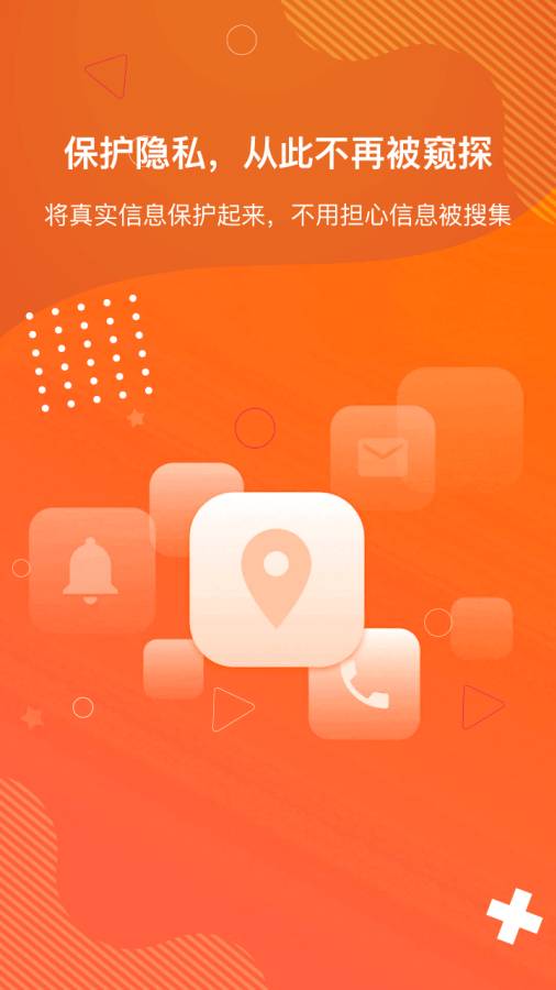 狡兔虚拟助手下载_狡兔虚拟助手下载官方版_狡兔虚拟助手下载最新版下载
