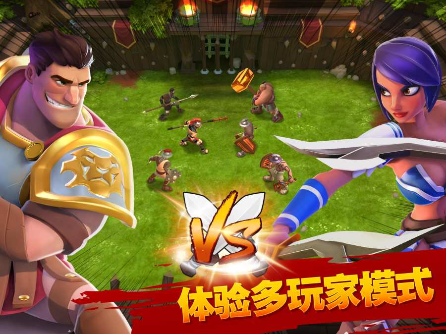 角斗士英雄app_角斗士英雄app最新版下载_角斗士英雄app官方正版