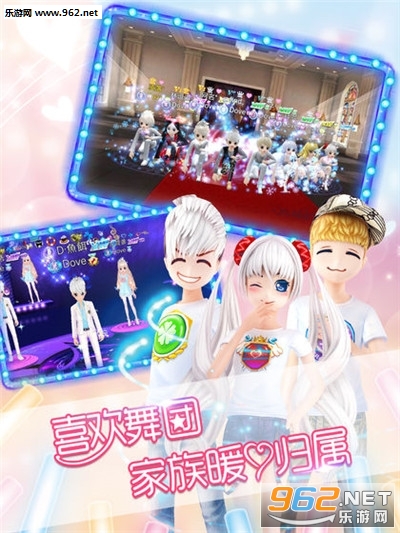 恋舞时光最新官方版