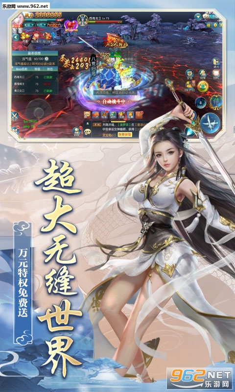 恋光明送v7版_恋光明送v7版积分版_恋光明送v7版最新官方版 V1.0.8.2下载