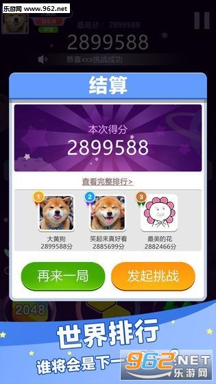 合并点点乐安卓软件领红包_合并点点乐安卓软件领红包iOS游戏下载_合并点点乐安卓软件领红包安卓手机版免费下载
